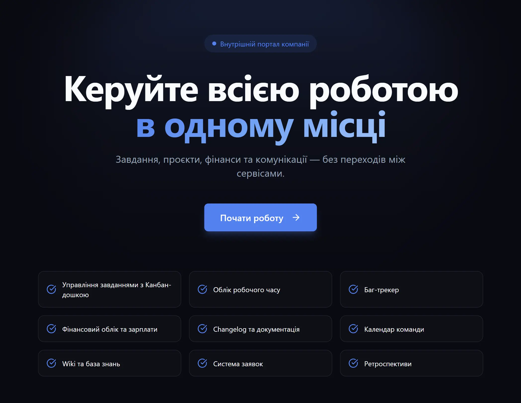 Steppe Dev Box